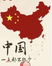 《联合报》6月1日刊发民调分析称，63%的受访者倾向“永久维持现状”，达到该机构