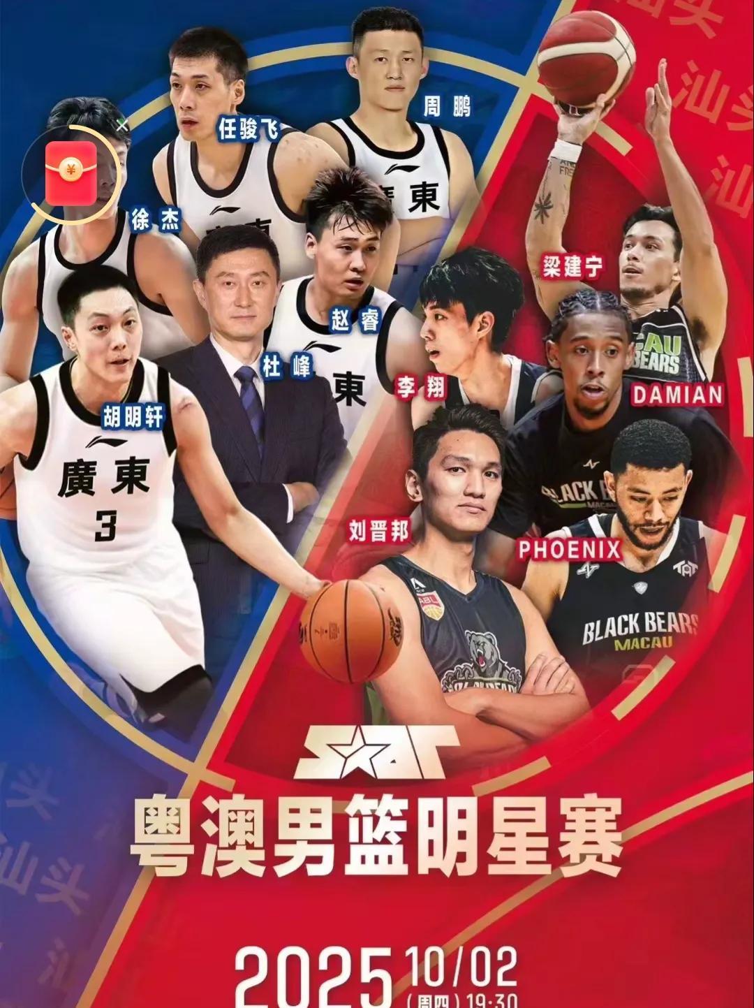 广东全运男篮热身赛继续向东选择场地杜峰带队广东男篮结束了白酒杯的比赛，又有开始