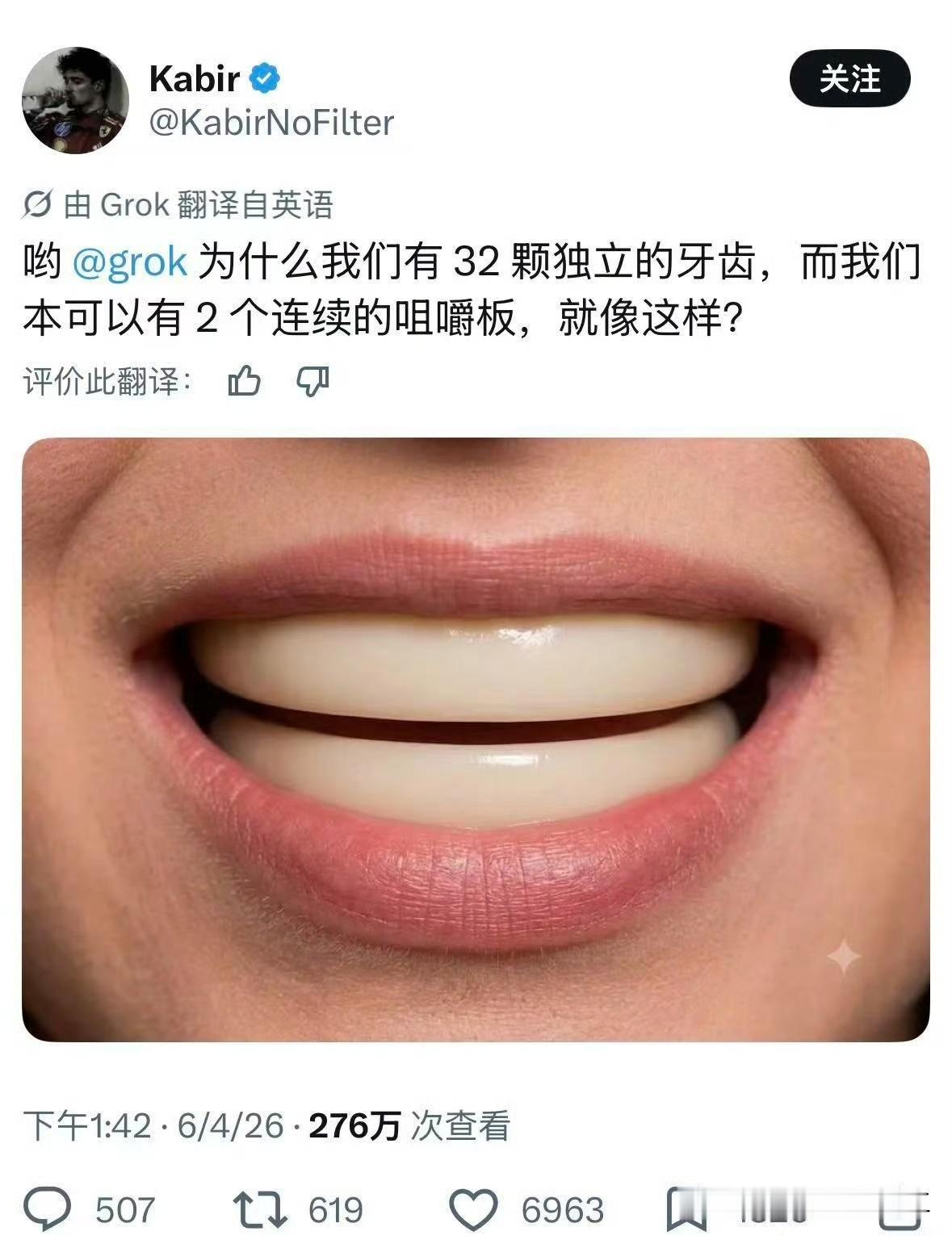老外的脑回路就是和我们不一样，还能和牙医联系起来！（不会被多收钱）