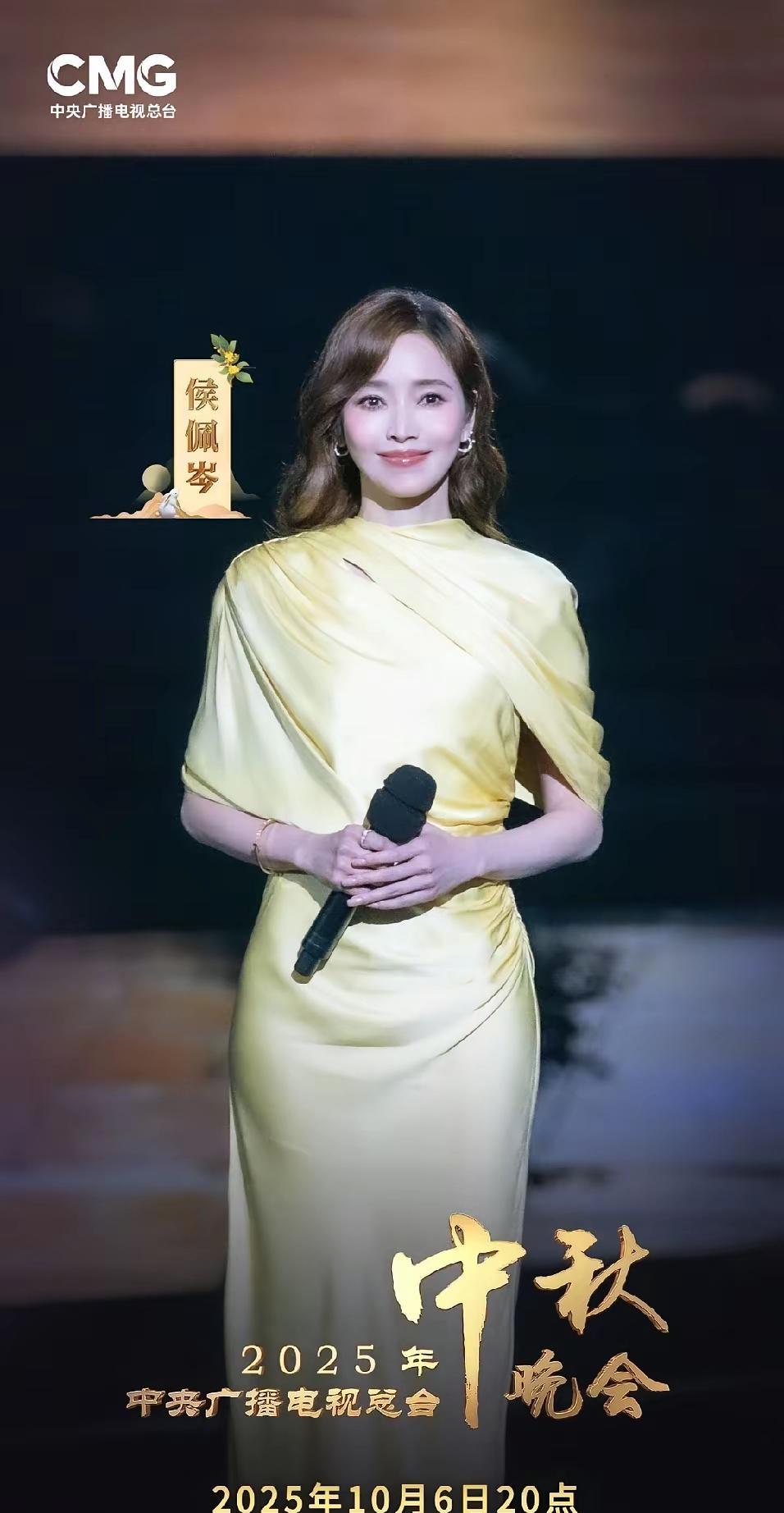 侯佩岑，端庄大气。看了侯佩岑的主持，眼前豁然一亮。学识、素养、内涵，一眼便知