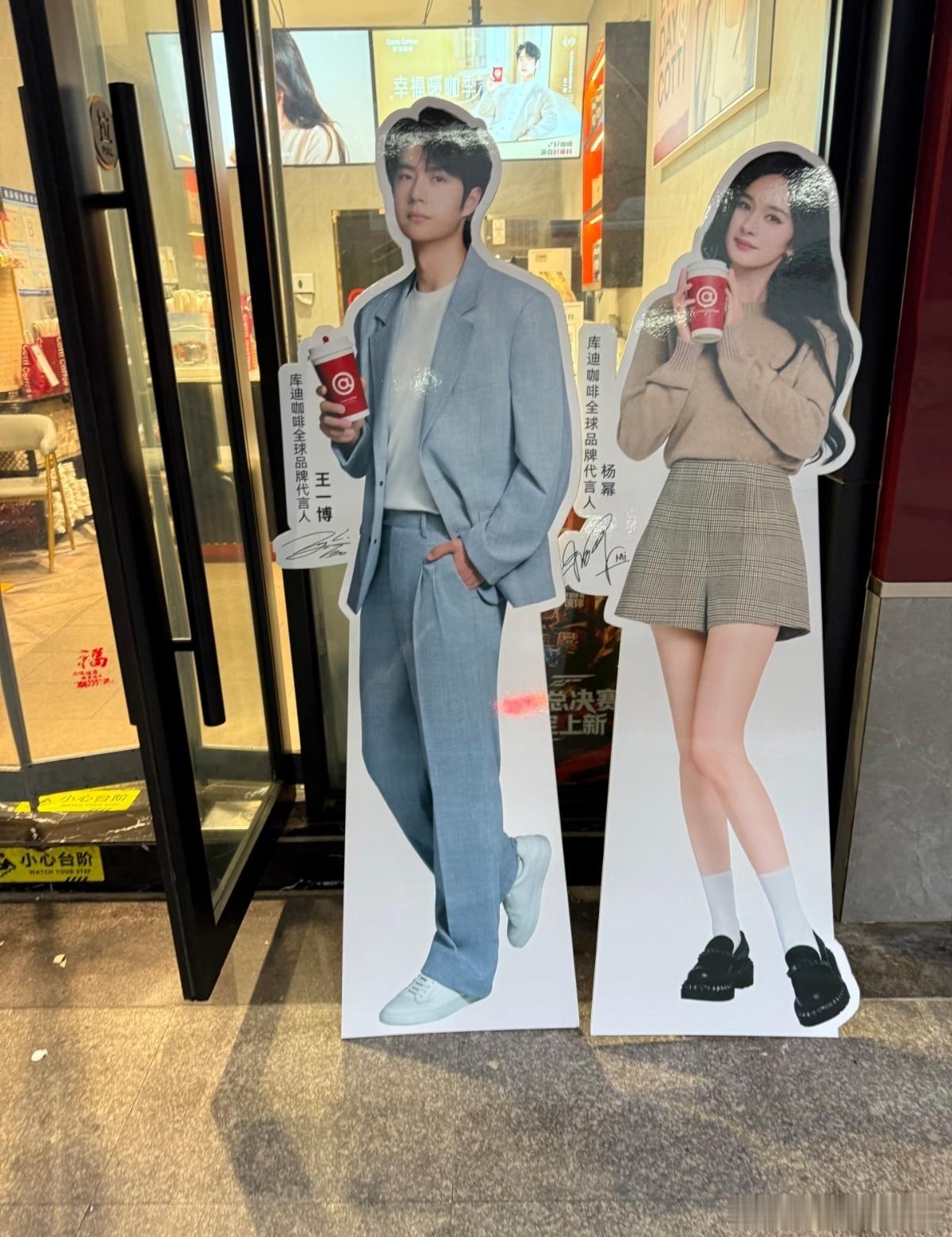 库迪&瑞幸:代言人不是巨星我不要