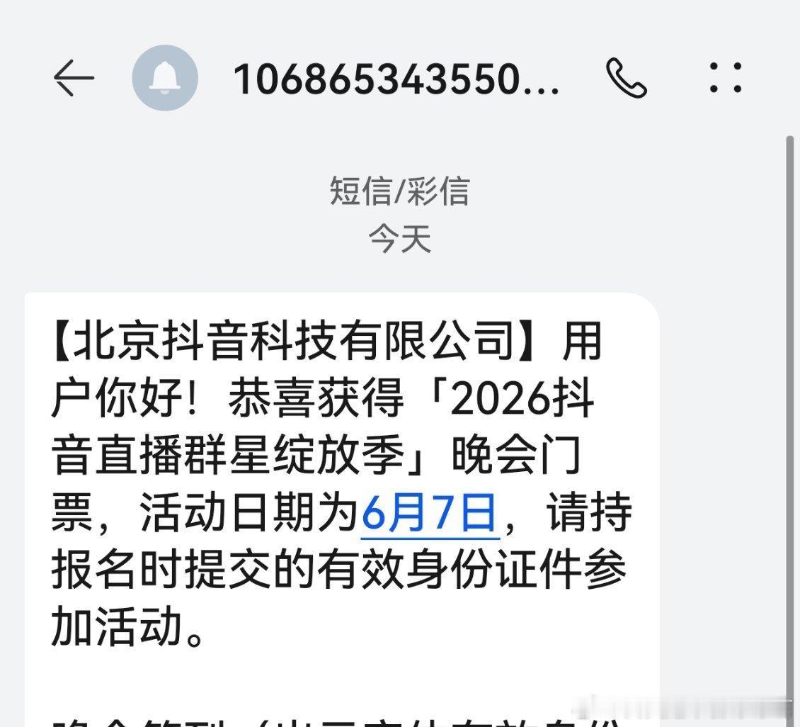 我是111不知道我闺蜜是几我好紧张我到时候怎么把她搞到我这边
