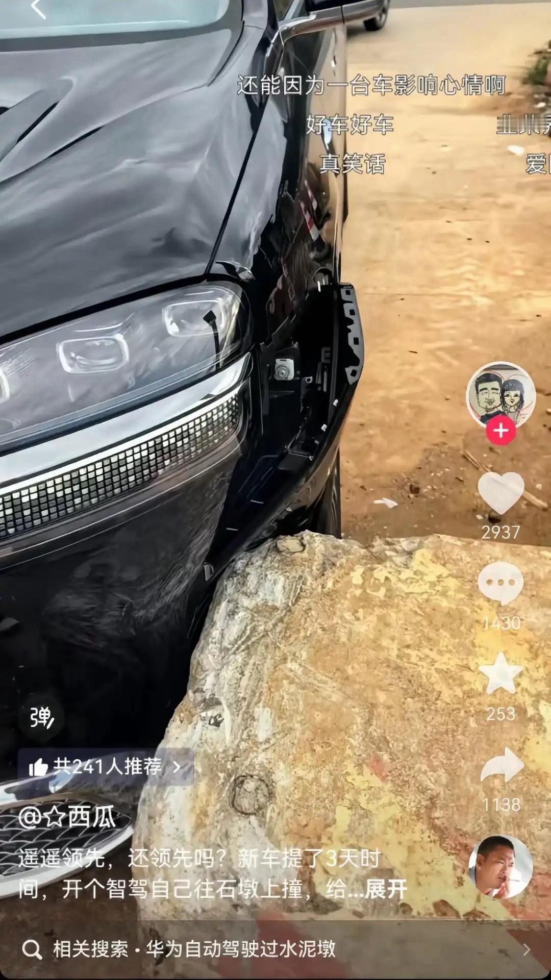 问界M9车主与评论区网友的三天之约