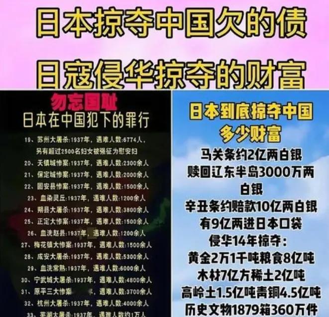 “首相一句话，帮中国两大忙！”高市早苗刚上台就喊“台湾有事就是日本危机”，本想秀