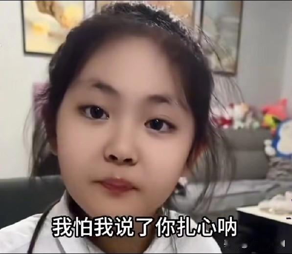 年轻的妈妈问上小学的女儿：姑娘，你说妈妈和爸爸有什么区别？女儿给妈妈打预防针地