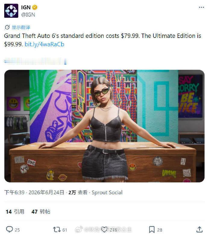 R星公开《GTA6》价格与预购时间！（暂不推出“真正”实体版！）普通版售价79.