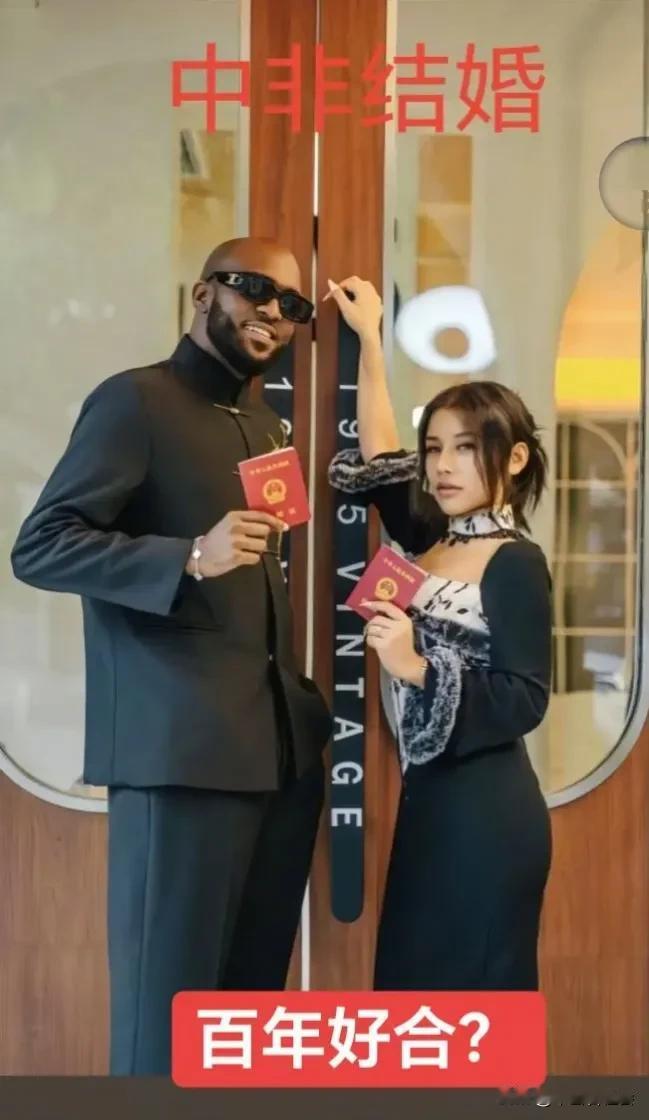 真是“爱情不分种族、不分国界啊”。以前的女人都喜欢“白马王子、小鲜肉”。而现