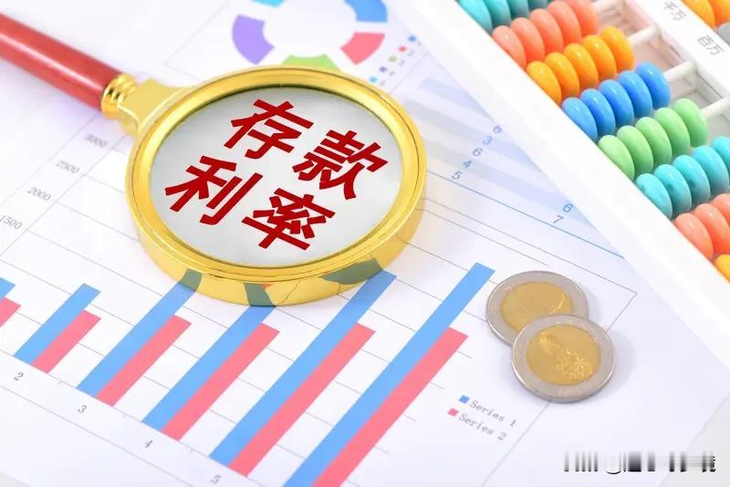 32万亿中长期定存明年到期32万亿中长期定存明年到期，这事儿可太有看头了！央行