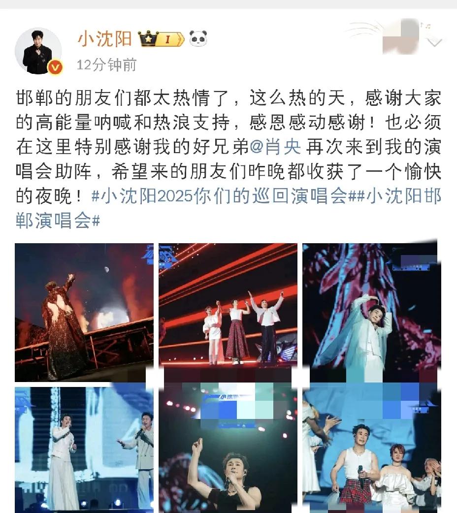 小沈阳，高调发文！7月6日下午，小沈阳在社交平台高调发文，小沈阳可谓是高调了