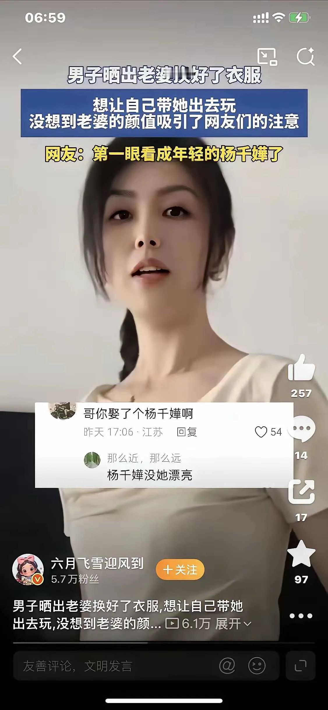 这颜值，怀疑你是出来炫的