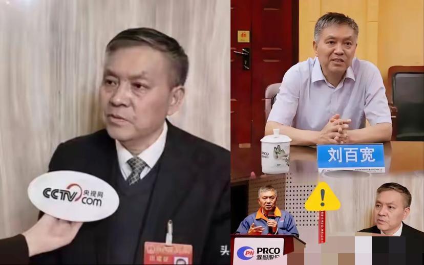 1243吨战略物资，改几个代码，就堂而皇之地运到了美国？​河南濮耐股份这案子