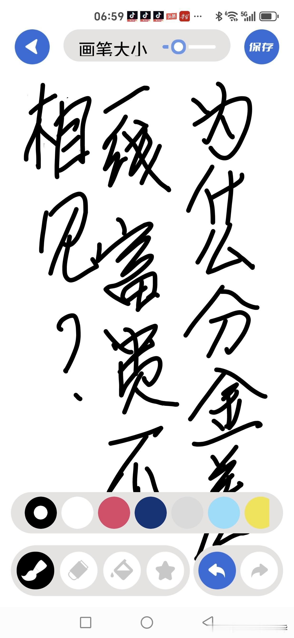 为什么分金差一线，富贵不相见？在堪舆学中，有一句流传千年的口诀：“分金差一线