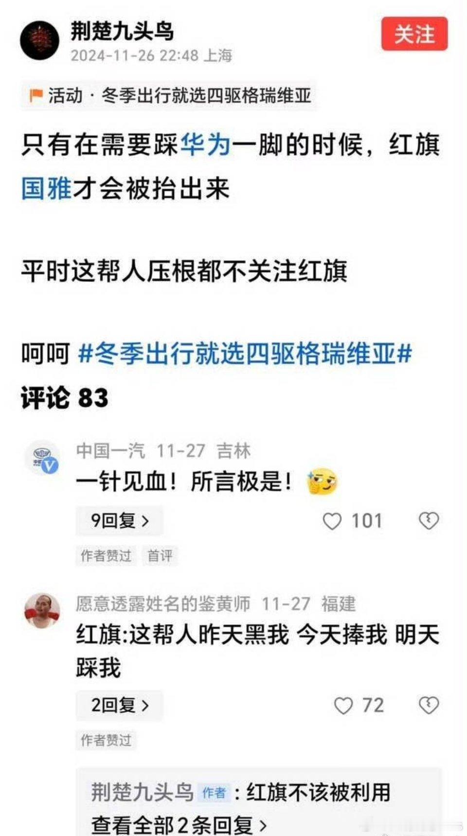 还是这张图经典[doge][doge]​​​