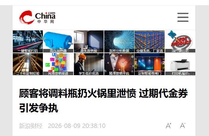林子大了什么鸟都有！重庆的一家火锅店里，一对情侣吃饱喝足准备买单，结果这女生突然
