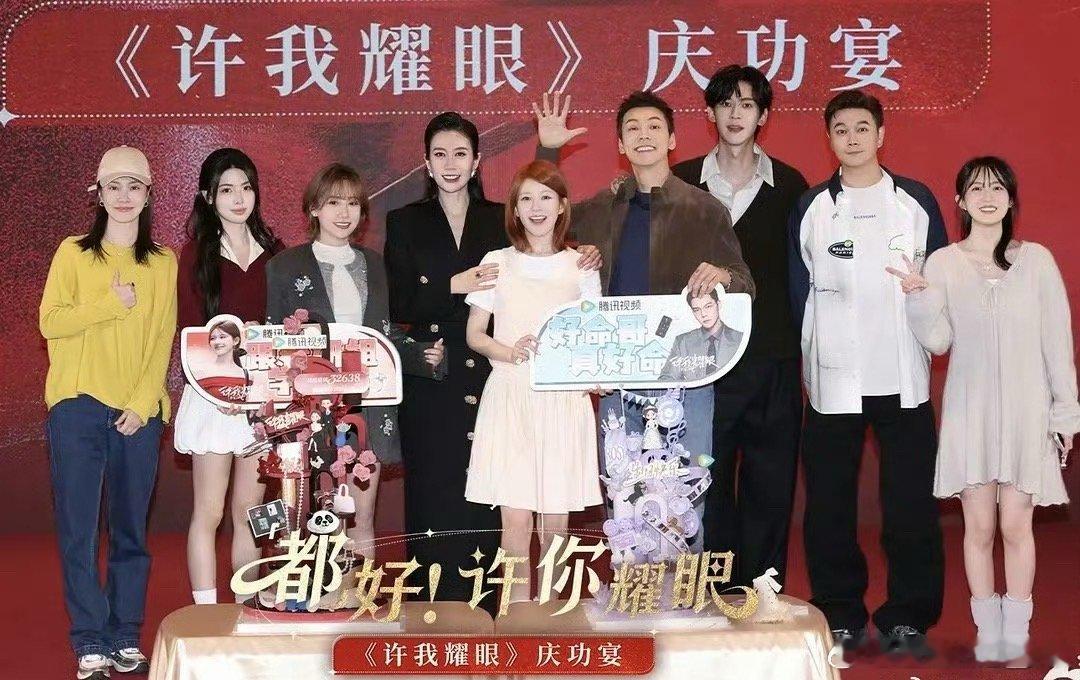 还是得有实绩啊，脸上洋溢着爆剧的喜悦