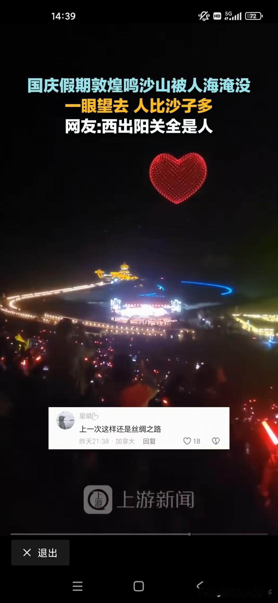 这世界上的懒人太多了，所以说我们会发现很多人总是笑话别人出门儿，又是堵车啦，，又