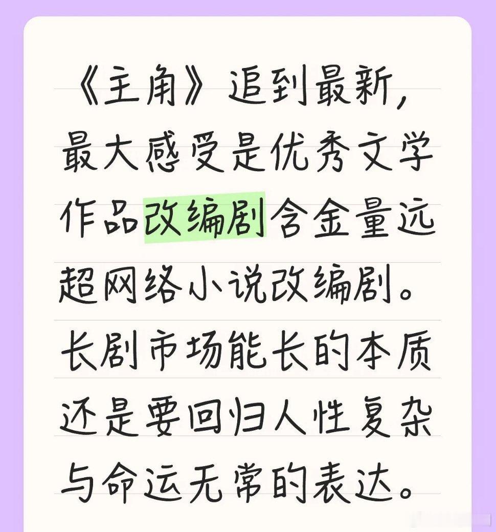 其实我觉得年代剧真的是现在这个阶段最适合拍的题材现在观众生活水平高人情比以前冷