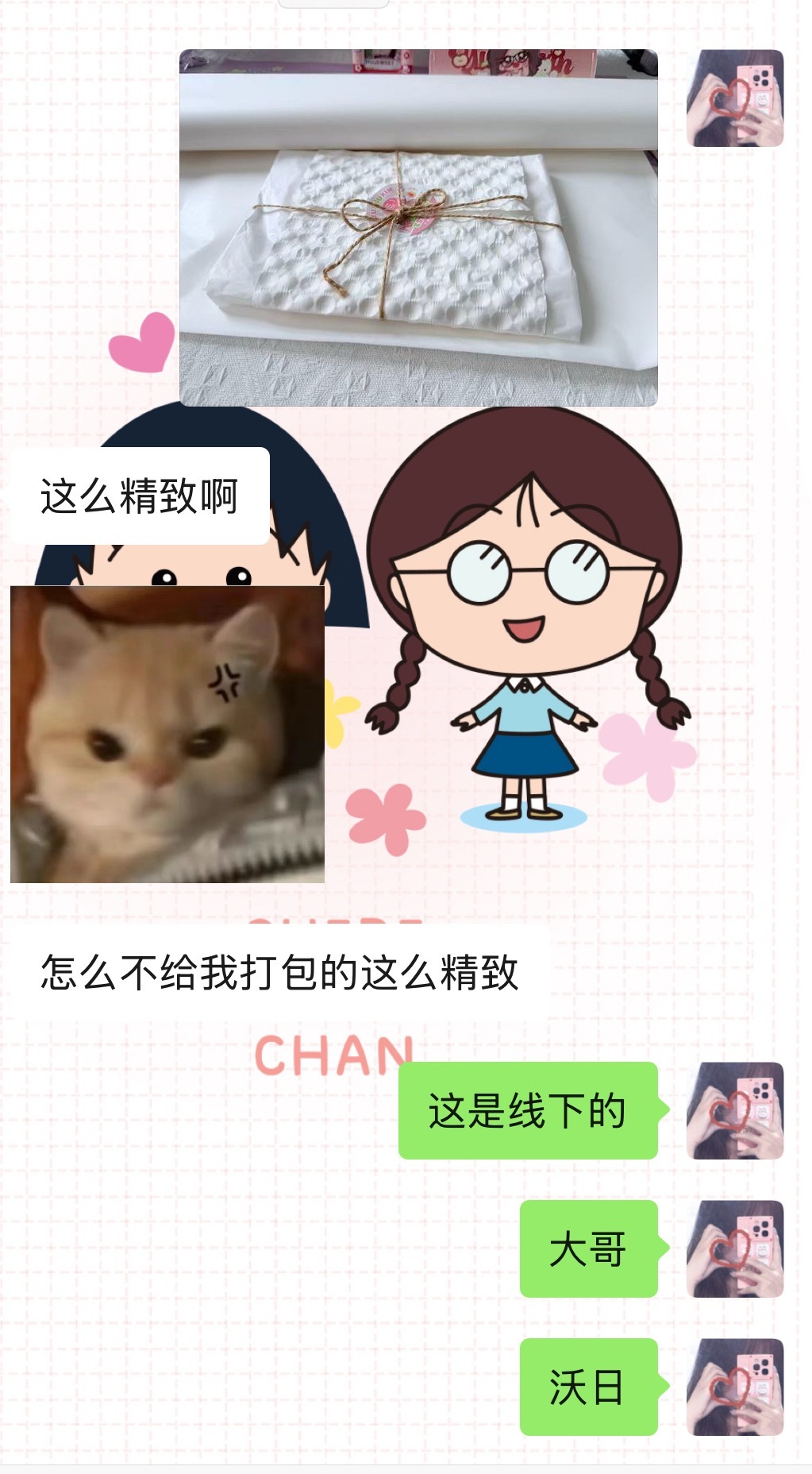 也是过上了这种生活