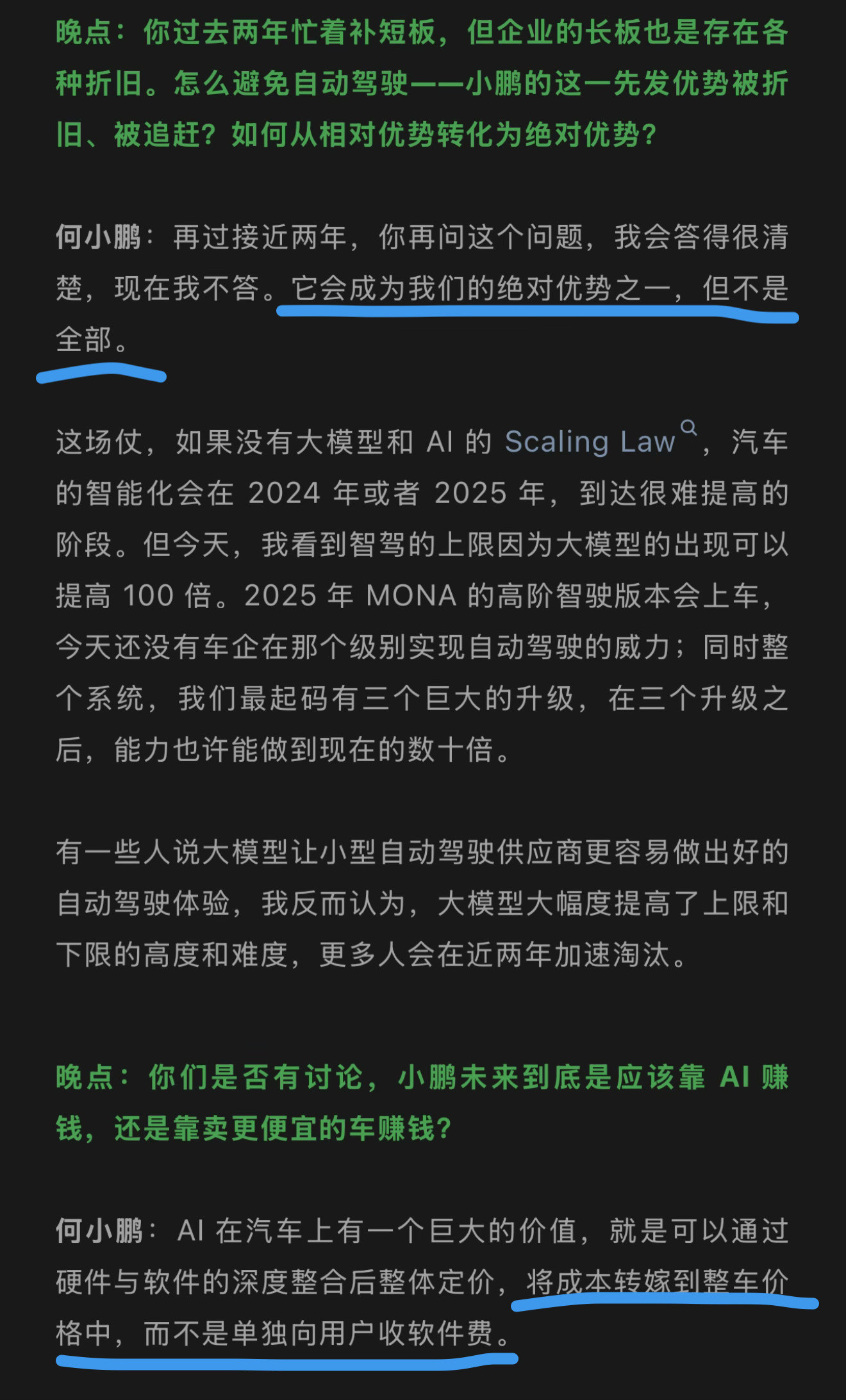 比亚迪过两天开发布会，看到有观点说比亚迪如果大规模在15万左右铺智驾，小鹏会