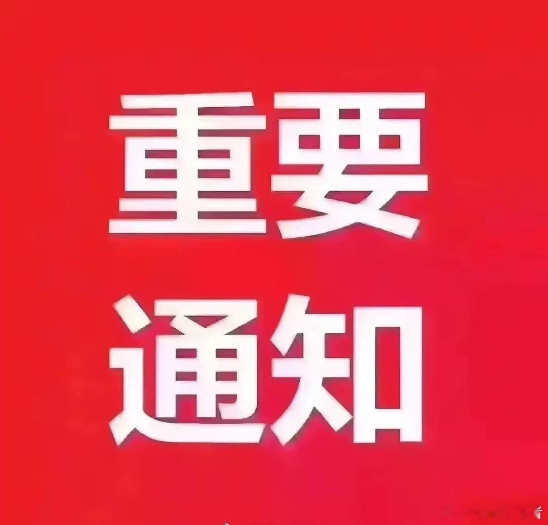 9月19日A股早盘前瞻A股开盘在即，针对今日行情，核心观点分享如下：1. 隔