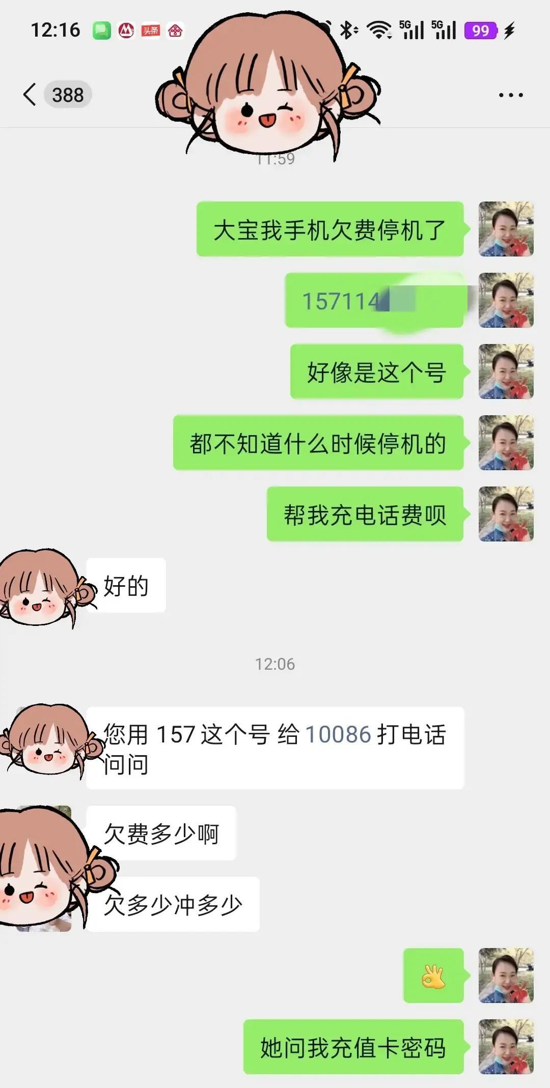 “小老太太独立自主”账号搜不到，官方号也没认领，八成是网友随手编的。网