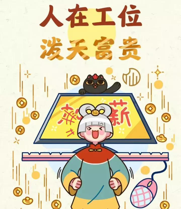 天蝎座：5月份有惊喜！4月底将会遇到贵人的到来！5月就会有意外之财准确收入