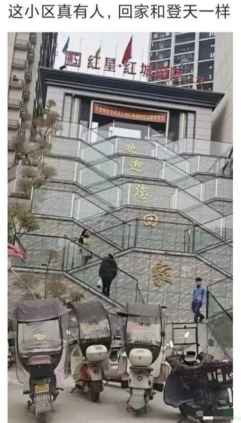 这小区是哪位大神设计的？