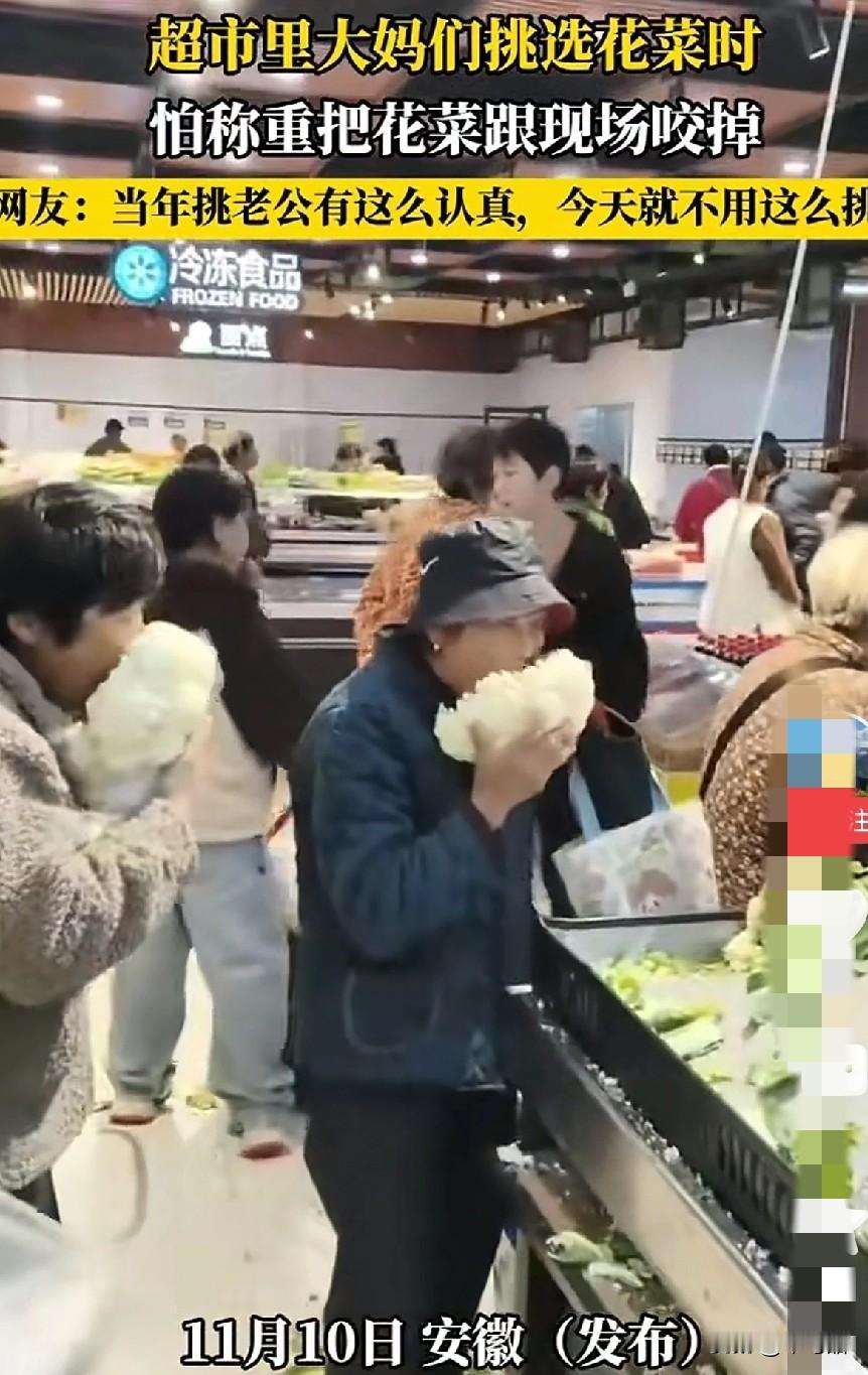 就1.98元/斤的花菜啊，一群老人在超市居然啃起了花菜的梗，为的就是称重少点分量