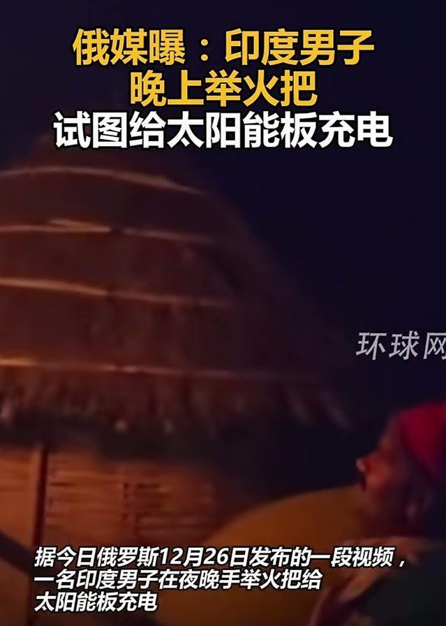 最近看了个新闻，差点没把我笑死。说是在人杰地灵、卧虎藏龙的印度，有一位天赋异禀、