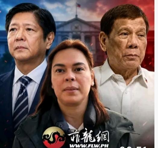 杜特尔特真的没看错人。德拉罗萨不顾危险，消失半年现身投下关键一票，让弹劾莎拉，短
