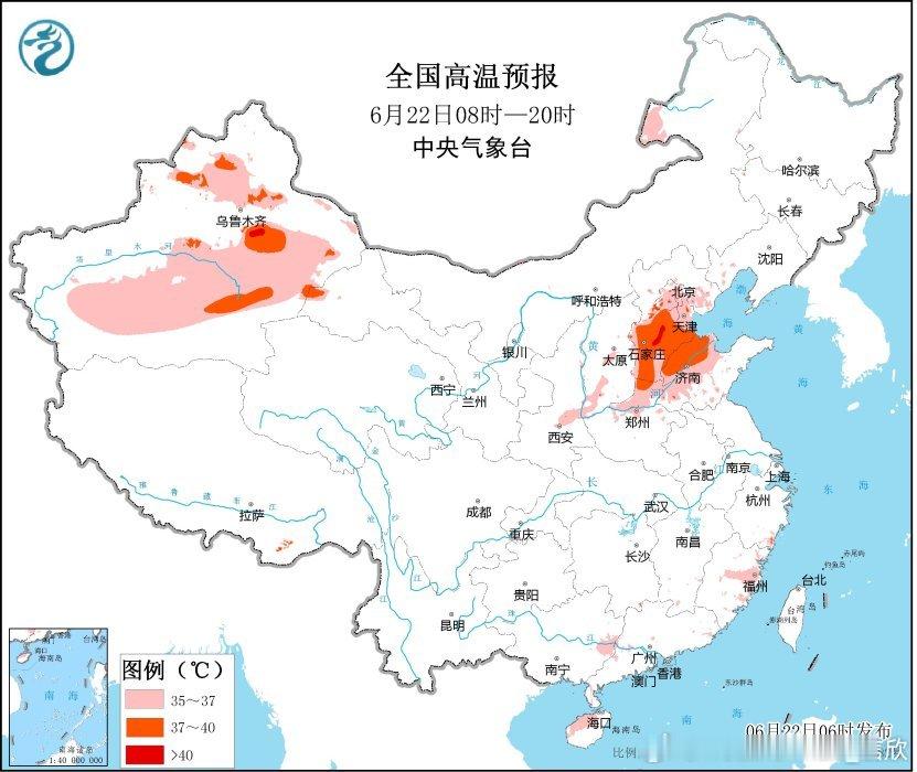 【高温】今后3天，在新疆和京津冀一带，会连续出现35℃以上高温，吐鲁番还会超40