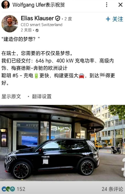 比亚迪在欧洲，被当成豪华品牌。在国内，营销却一言难尽。这反差真的很大。在