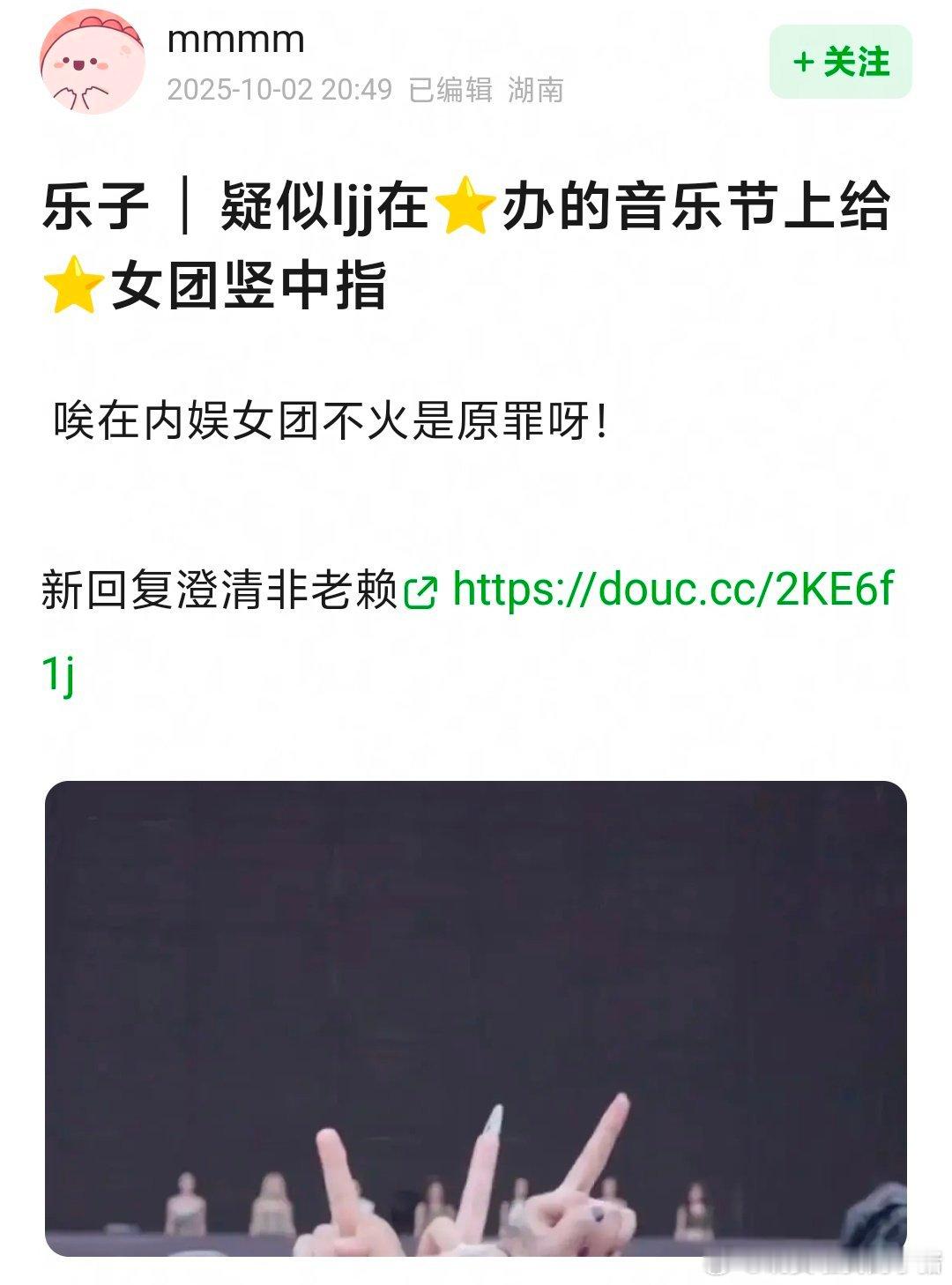 张艺兴粉丝和red之间怎么个事？​​​