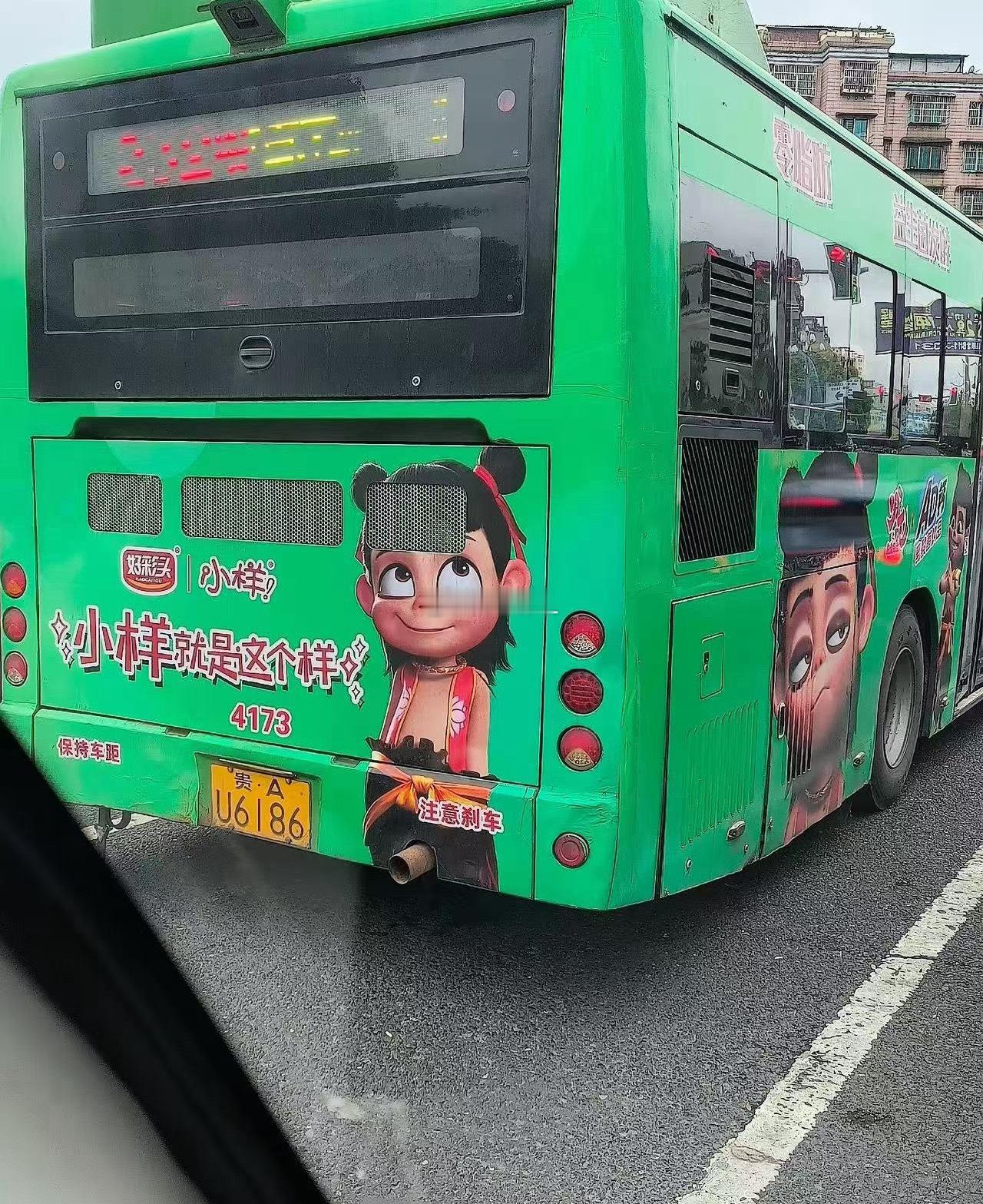 图里有亮点！哈哈哈哈哈​​​