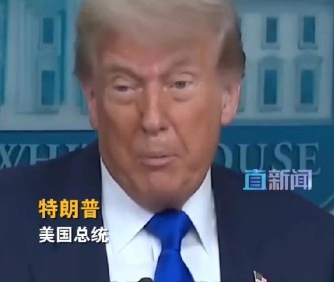 最新消息！特朗普重大承诺特朗普再一次让外界感到震惊。美国当地时间2026年4月1