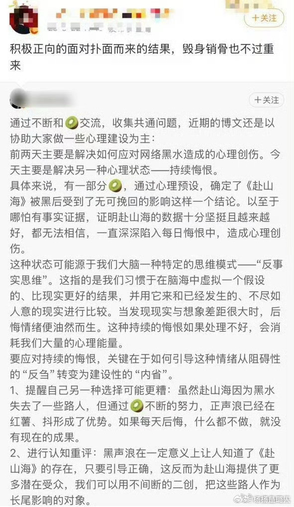 烂剧开始玩岁月史书了，卖卖惨，说它被黑了，过段时间就拿半夜突增的播放数据吹嘘​