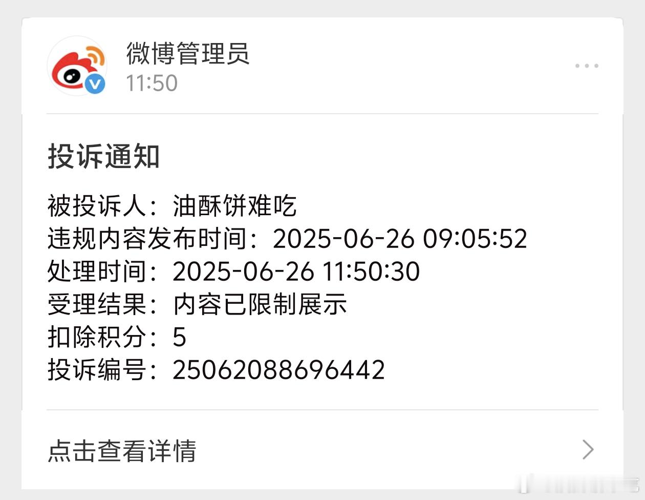 新丽还挺维护自己的[微笑]​​​