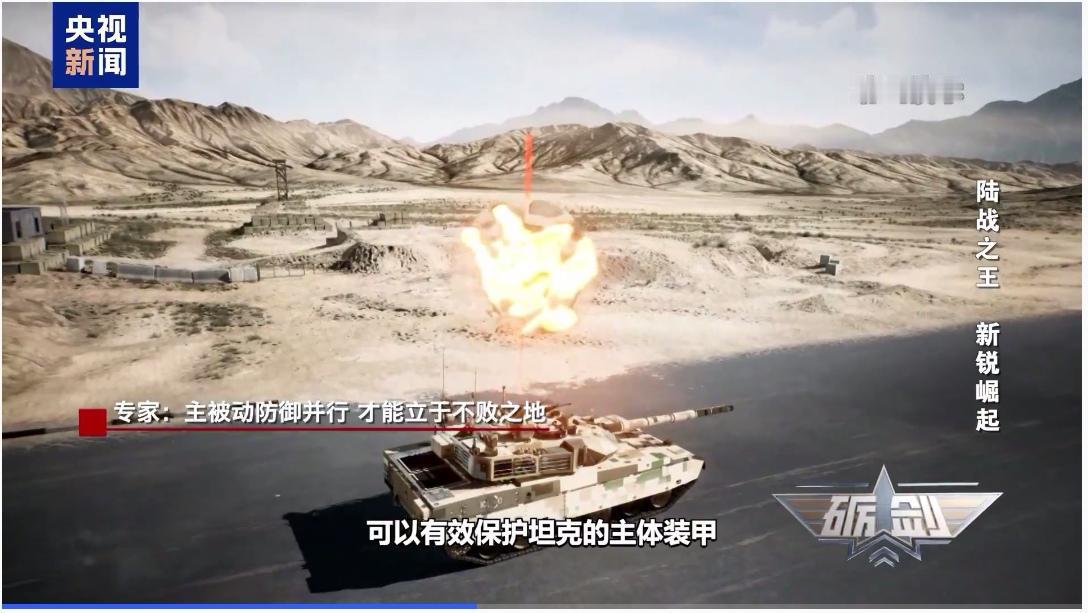 硬气！我国GL6主动防御系统，专治“标枪”偷袭，外贸装甲防护再升级12月1