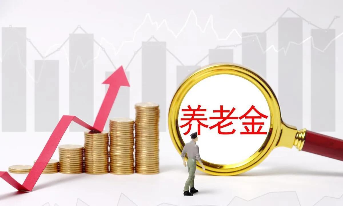 今天7月10日，调整退休人员养老金的大通知还是没有公布，既然大通知都不见动静，小