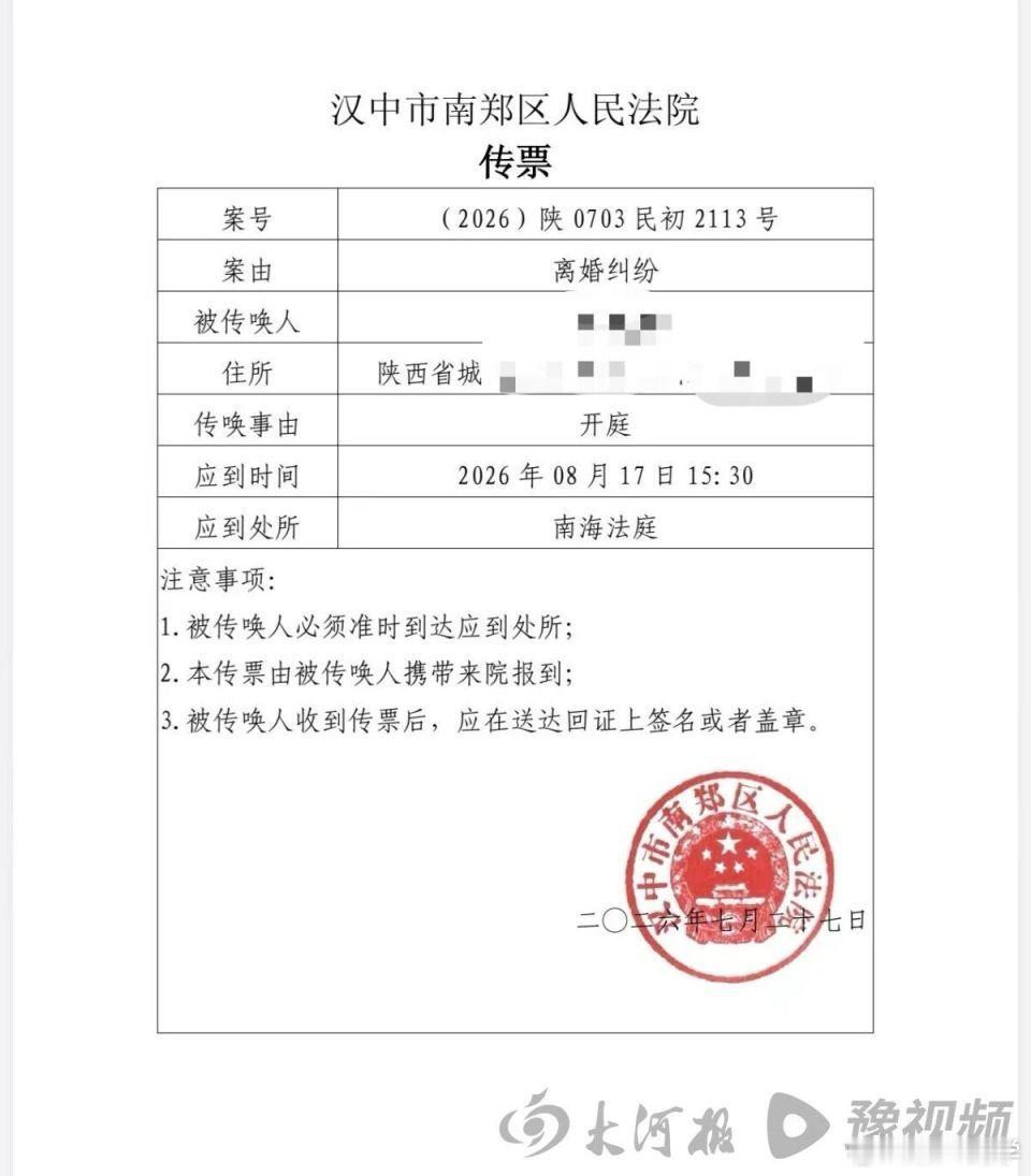 《结婚8年3娃非亲生案》男子23岁时，在网上认识同在外省工作的同龄老乡，认识两月