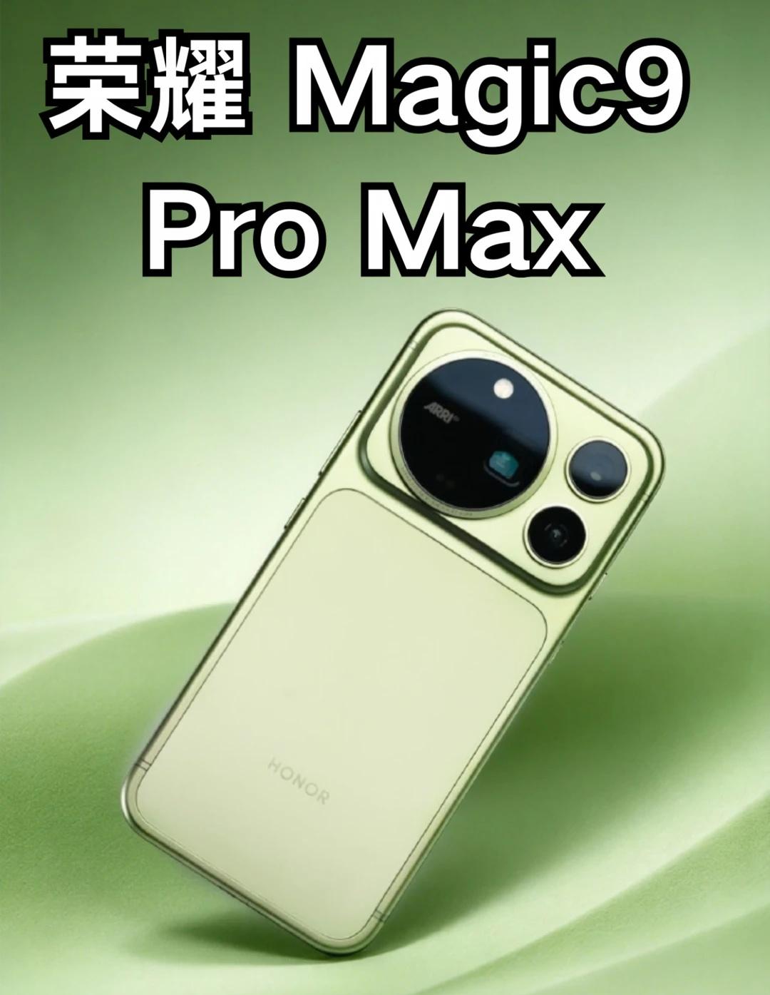 真·满级防护❗️荣耀Magic9ProMax太硬核讲真，我真的是个用手机特