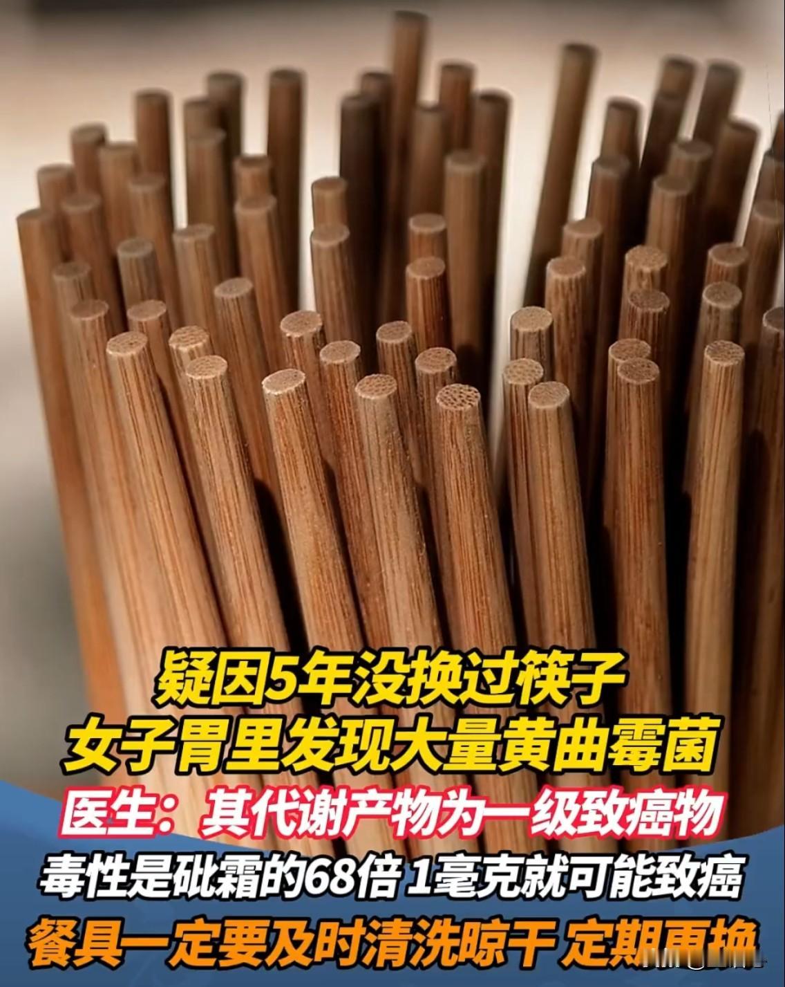 舅妈和表弟相继患癌，我分析这是不良生活习惯造成的。前几年我去过