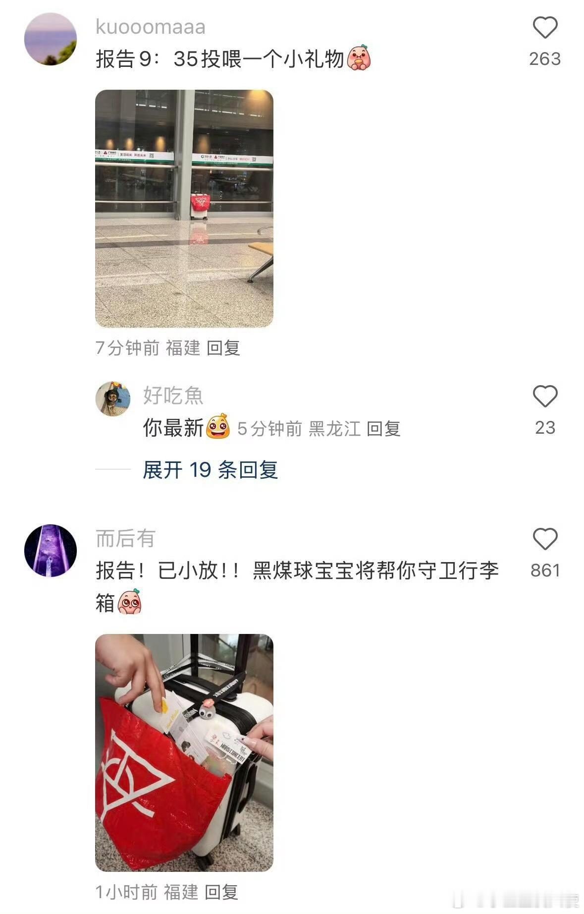 中国已经安全到这种程度了，看得人心里暖暖的