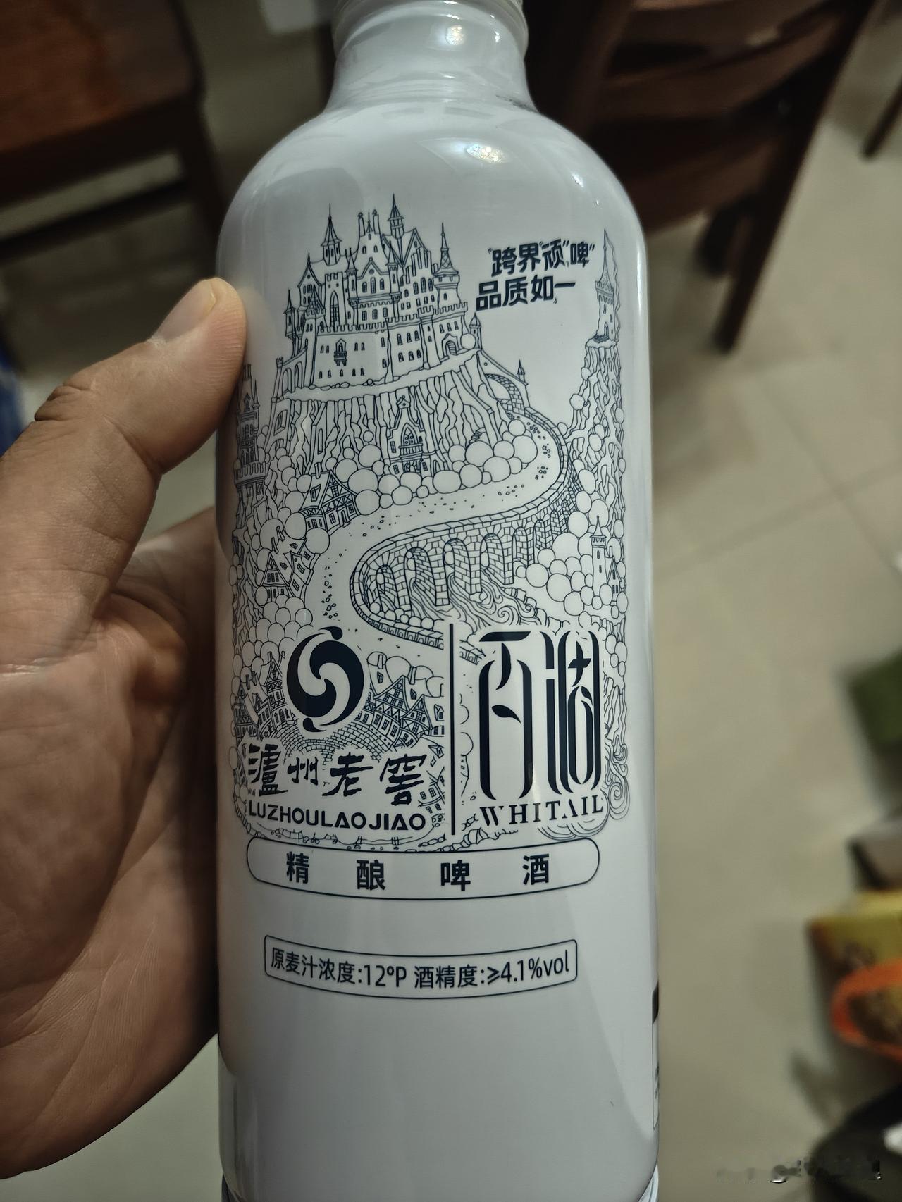 泸州老窖也有啤酒[捂脸哭]朋友一年买酒都得几十万，人家送了点啤酒给他，他不喝啤酒