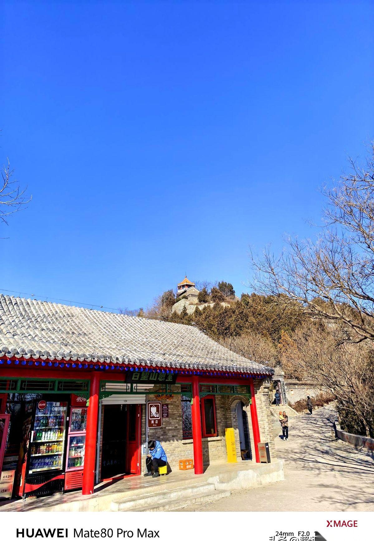 今天爬山，兜里揣着将近两万块的设备，就为了搞明白一件事。左手7999的华为，右