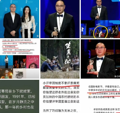 得感谢范冰冰和姚晨？中国内地导演霍猛凭借电影《生息之地》在柏林电影节上获得了最佳