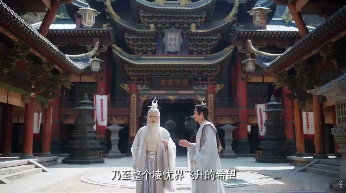 仙侠剧终于不卷虐恋了！李宏毅和陆婷玉带来超新鲜的佛系修仙故事，男主藏起锋芒扮病弱