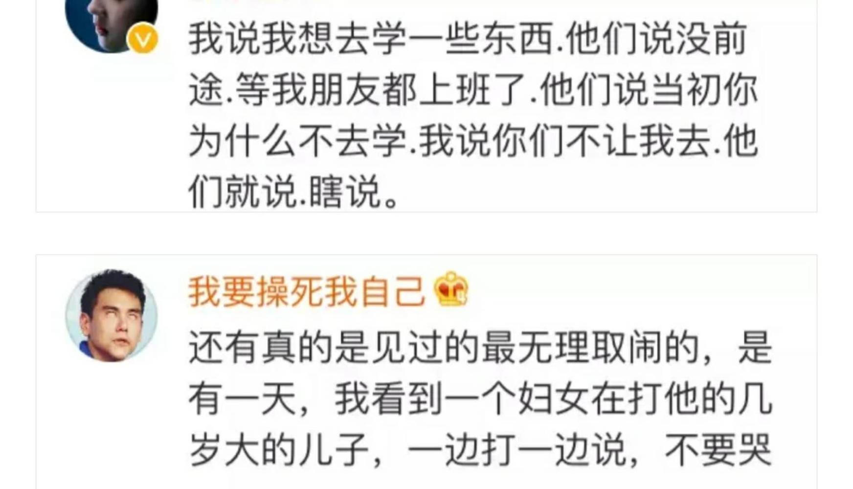说说父母有哪些思维和逻辑让你难受的? 网友: 打你讲道理也没用
