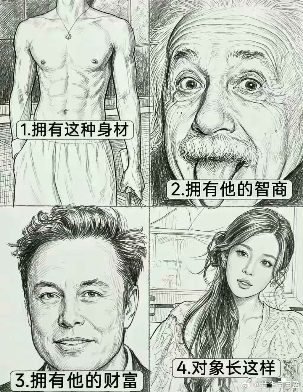 马上十月了，做梦时间到：​​​