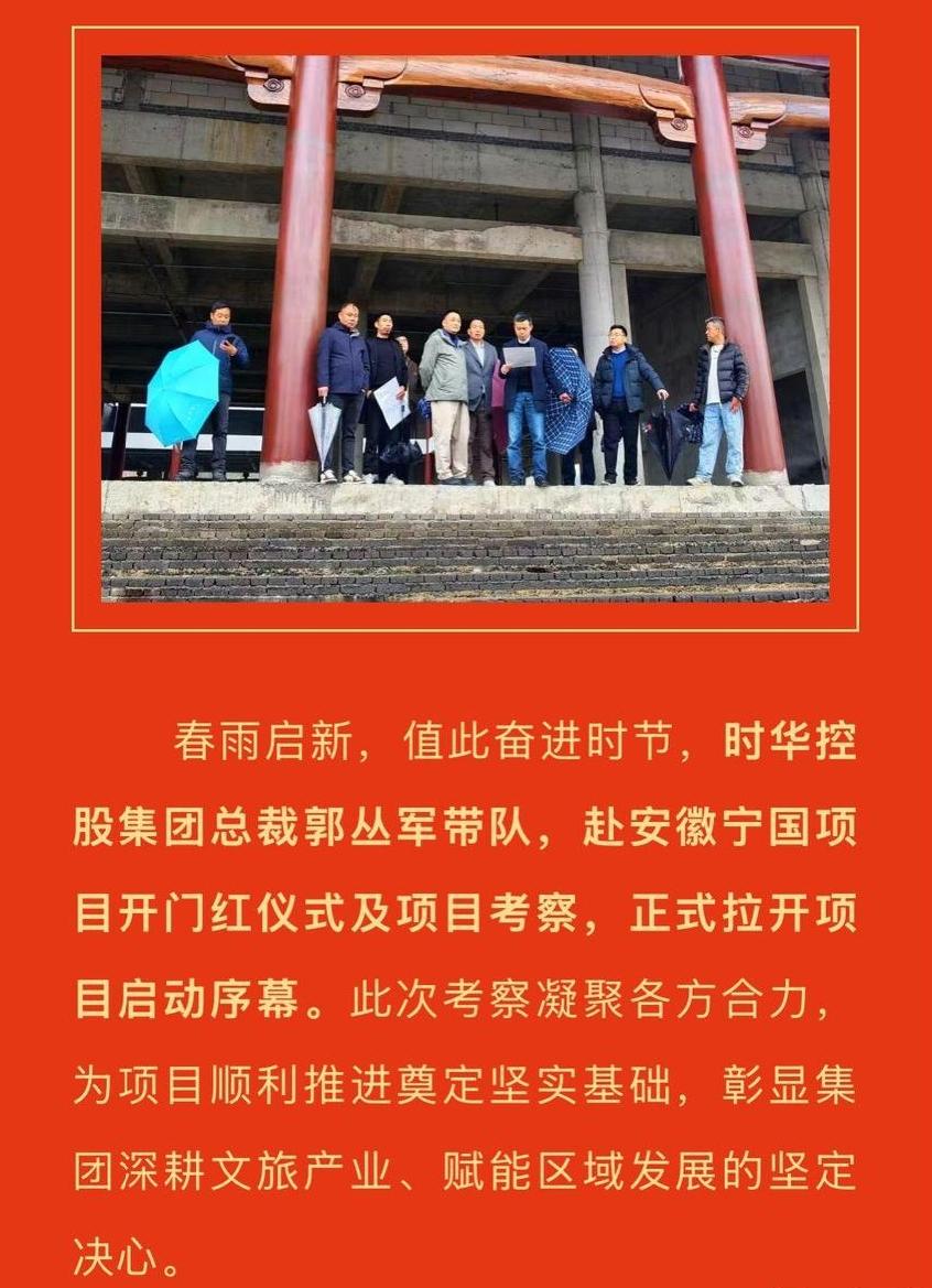 23亿巨资，宣城市宁国红楼梦文化园有望即将“梦”圆南山在安徽宁国南山街道万福